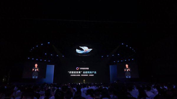 股民配资炒股 AI在线办公三国杀升级，飞书5年突围路，法宝是只交付务实能用的AI产品功能